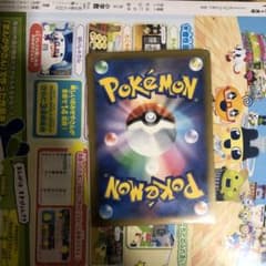 ピカチュウEX ポケモンカード 006/023 - メルカリ