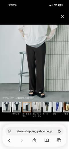 LEPSIM セルフカット可能 プリーツイージーパンツのサムネイル