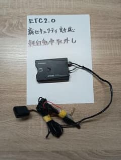 a*n様 FURUNO ETC2.0 車載器 アンテナ分離型 軽自動車取外し a*n様 FURUNO ETC2.0 車載器 アンテナ分離型 軽自動車取外し - メルカリ