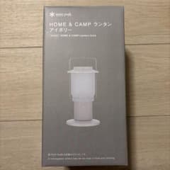 snow peak HOME & CAMP 랜턴 아이보리 스노우 피크