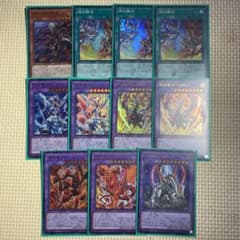 遊戯王 烙印融合　デッキパーツのサムネイル