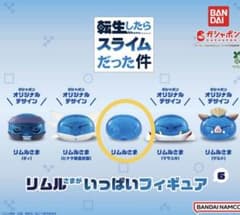 転生したらスライムだった件 リムルさまがいっぱいフィギュア リムルさまのサムネイル