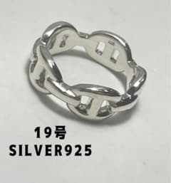 Thumbnail of アンカーチェーン碇鎖SILVERスターリングシルバーリング19号クール男女兼用E