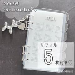 アクリルバインダー もこもこ 韓国 カレンダー 貯金 A6 リフィル