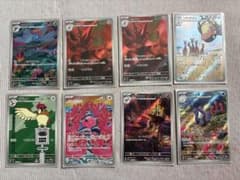 ポケモンカード AR 7枚セット まとめ売りのサムネイル