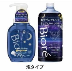 数量限定 ビオレuザボディ ミュゲ＆ラベンダーおやすみブレンド 本体