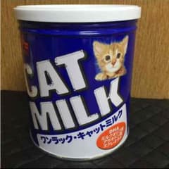 ももん〜プロフ見てください〜さん専用のサムネイル