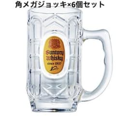 メガ角ジョッキ700ml 6個入り2セット サントリー 角ハイボール メガジョッキ 6個セット700ml - メルカリ