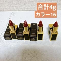 TomFord ミニリップ1g カラー16 4本セット コスメまとめ売りのサムネイル