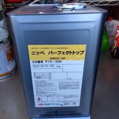 日本ペイント パーフェクトトップ 5分艶有 P75-30D 15kgのサムネイル