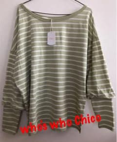フーズフーチコ ボーダーTシャツのサムネイル