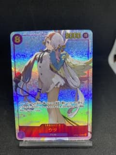 ワンピースカードゲーム　ウタ　OP02-120  SEC シークレットパラレルのサムネイル