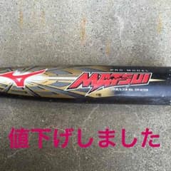 少年軟式野球用 カーボンバット 中古 松井モデルのサムネイル