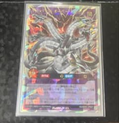 遊戯王ラッシュデュエル キメラテック・オーバー・ドラゴン　オーバーラッシュレアのサムネイル
