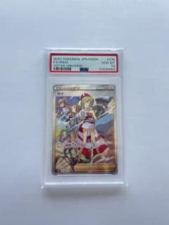 【PSA10】カイ SAR GEM MINT ポケモンカード コレクター必見 PSA10】カイ SAR GEM MINT ポケモンカード コレクター必見 - メルカリ