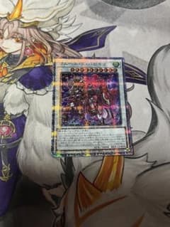 遊戯王 フルール・ド・バロネス 25th - メルカリ