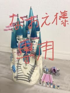 TrendMasters Cinderella castle / シンデレラ城のサムネイル