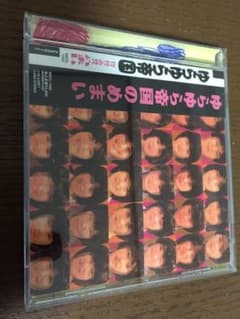 ゆらゆら帝国のめまいのサムネイル