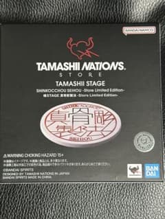 Thumbnail of 魂ステージ　真骨彫製法　フィギュアーツ 魂stage
