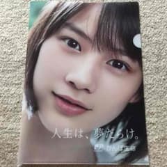 のん★かんぽ生命クリアファイル★新品未使用 能年玲奈のサムネイル