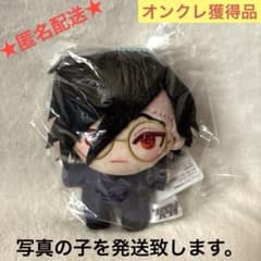 【オンクレ獲得】ジャンケットバンク みにコレ！ ぬいぐるみマスコット 村雨礼二