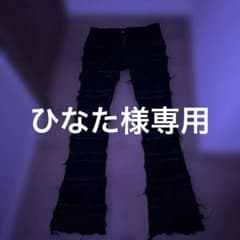 ひなた様専用のサムネイル
