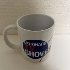 ⭐️値下げ可⭐️】佐野元春さん直筆サイン入りマグカップ - メルカリ