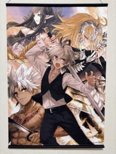 Fate/Apocrypha B2 태피스트리