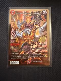 ジョギメラゴン&メラビート〜Ｊの焔舞〜　金　シークレット　デュエルマスターズのサムネイル