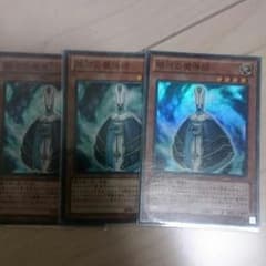 銀河の魔導師のサムネイル