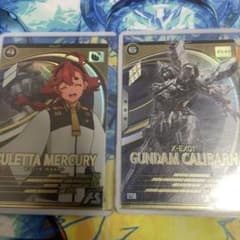 アーセナルベース　スレッタマーキュリー&ガンダムキャリバーンのサムネイル