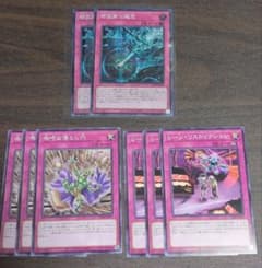 【遊戯王CORI】時空穿つ遡光 ほか単発罠2種のサムネイル