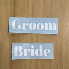 Groom Bride カッティングステッカー ウェディングのサムネイル