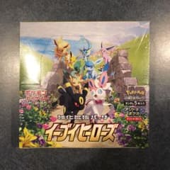 ポケモンカード イーブイヒーローズ BOXのサムネイル