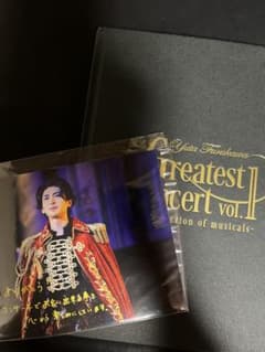 古川雄大 Greatest Concert vol.1 パンフレットのサムネイル
