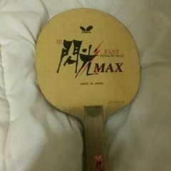 butterfly閃光MAX単板 ラケットのサムネイル