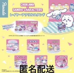 CHIIKAWA x SANRIO レイヤーアクリルスタンドのサムネイル