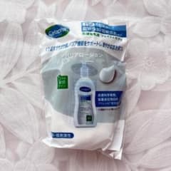 セタフィル PRO バリアローション フェイス＆ボディ 29ml 非売品