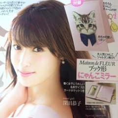 美人百花9月号♡付録のサムネイル