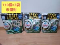 アリエールジェルボール部屋干し未開封 110個×3袋のサムネイル