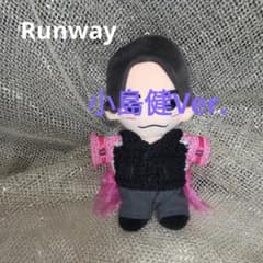 ちびぬい・はぴぬい衣装「Runway」 Aぇ!group小島健Ver. - メルカリ