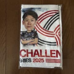 【新品】石川祐希 髙橋藍 ペルージャ サントリーサンバーズ　特典 タオルのサムネイル