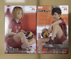 ハイキュー!! ぬーどるストッパーフィギュア　黒尾鉄朗　狐爪研磨　未開封