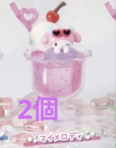 サンリオ ガチャ チルサイダー 2種類 マイメロディ