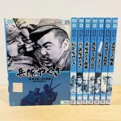 兵隊やくざ【DVD】8作品セット 兵隊やくざ【DVD】8作品セット 兵隊やくざ DVD 8枚組 - メルカリ