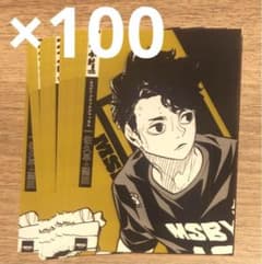 佐久早聖臣 ハイキュー 渋谷ジャック ブロマイド 大人