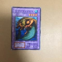 遊戯王 レア・フィッシュ 初期カードのサムネイル
