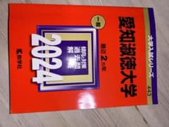 愛知淑徳大学のサムネイル