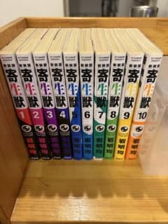 寄生獣 新装版 全巻セット 1-10巻 岩明均 【一部帯付き】 - メルカリ