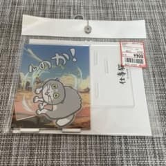 仕事猫 やんのかステップ アクリルスタンドとキーホルダーセット